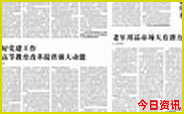 东北自驾游经典路线